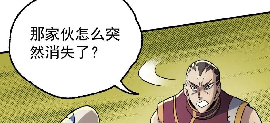 094惨败 第23页