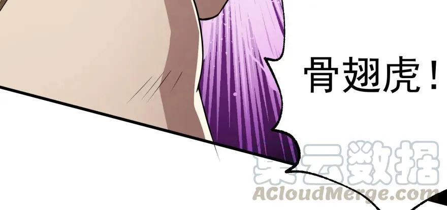 094惨败 第41页