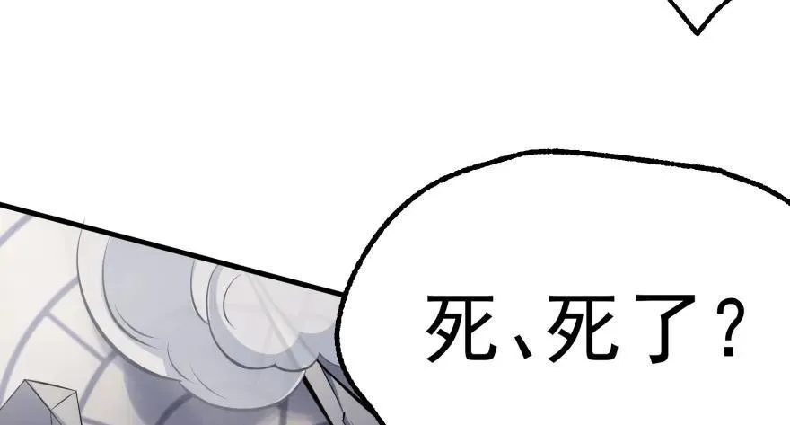 094惨败 第42页