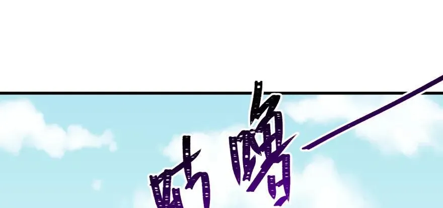 094惨败 第48页