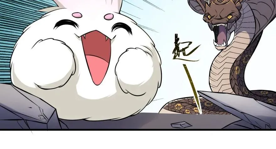 094惨败 第52页