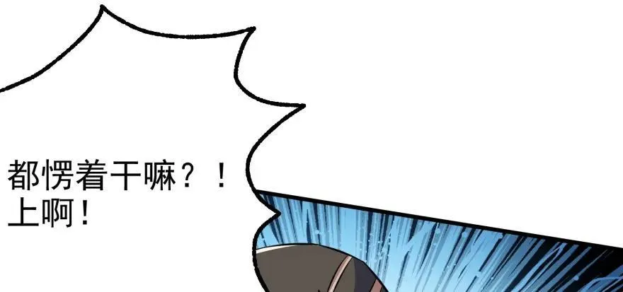 094惨败 第53页