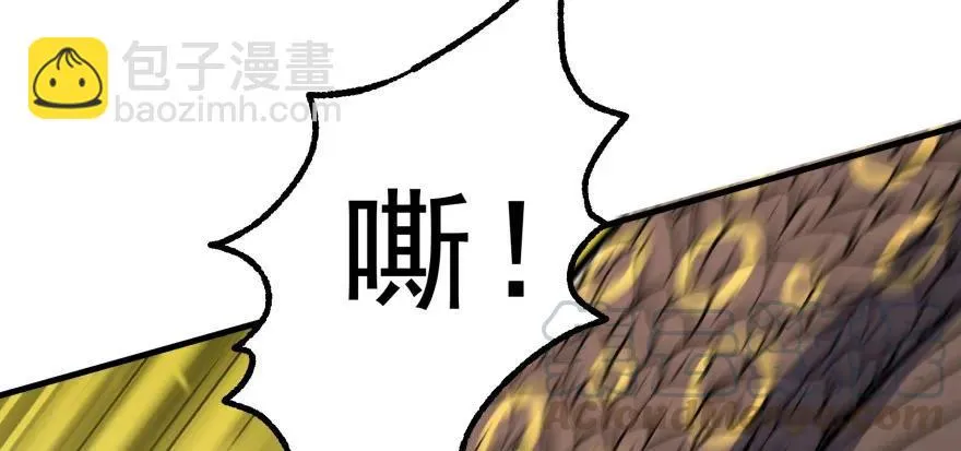 094惨败 第56页