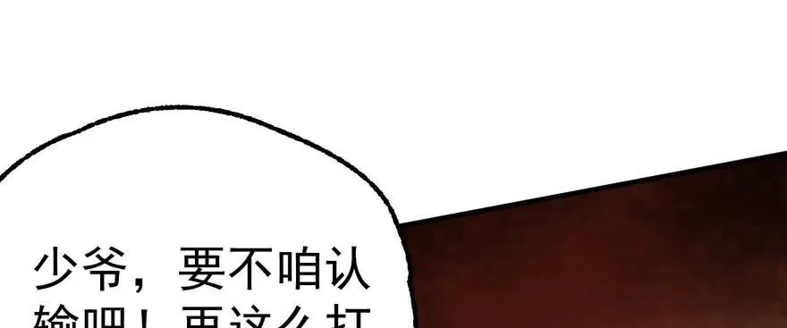 094惨败 第87页