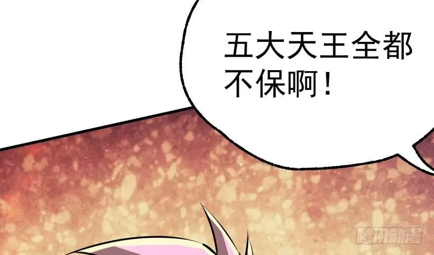 094惨败 第92页