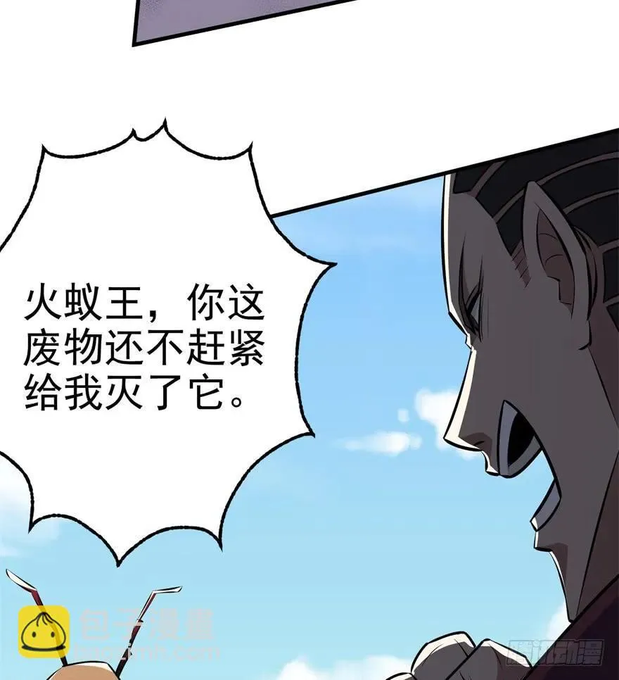 094惨败 第97页