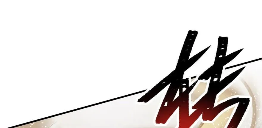 094惨败 第112页