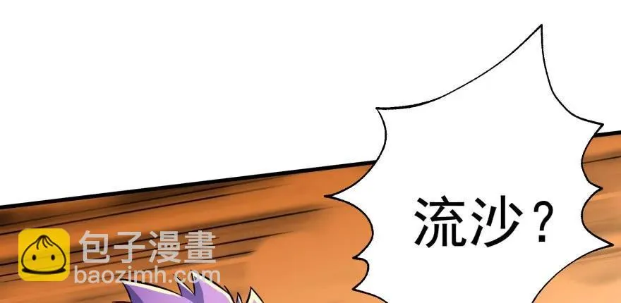 094惨败 第120页