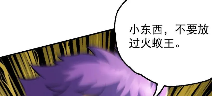 094惨败 第123页