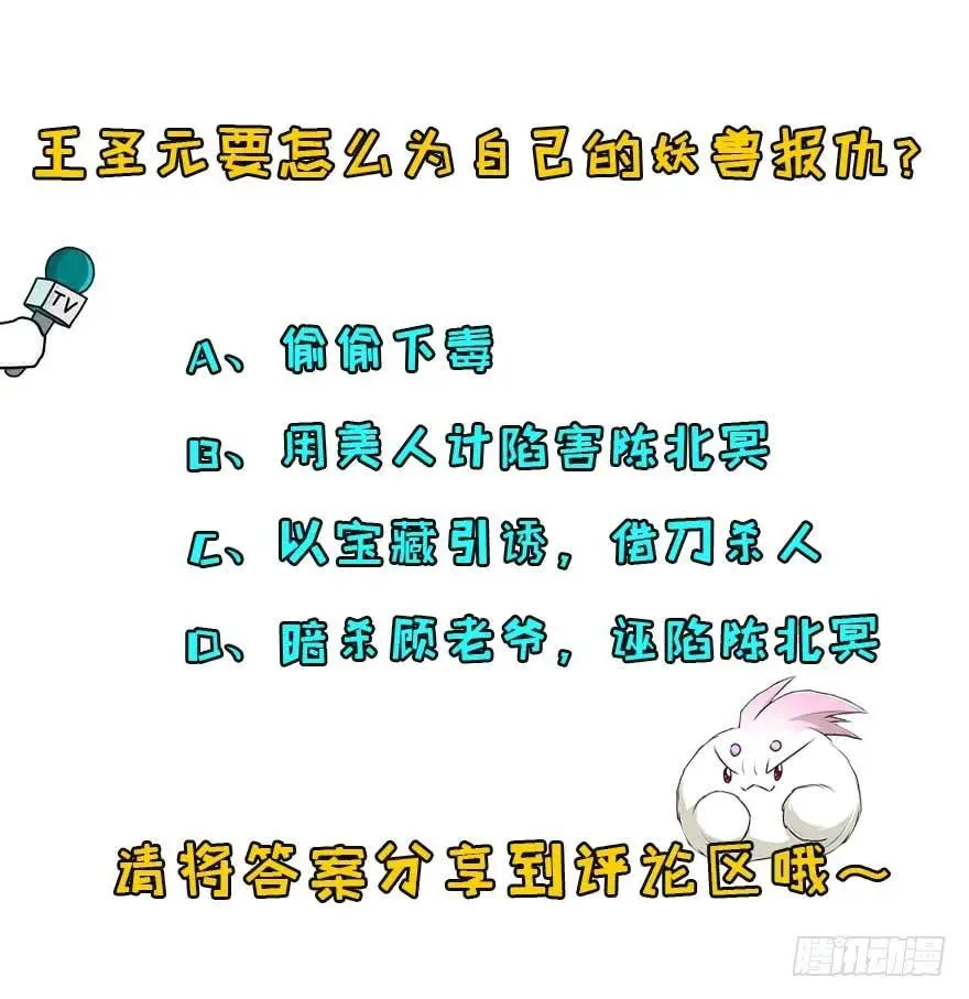 094惨败 第152页