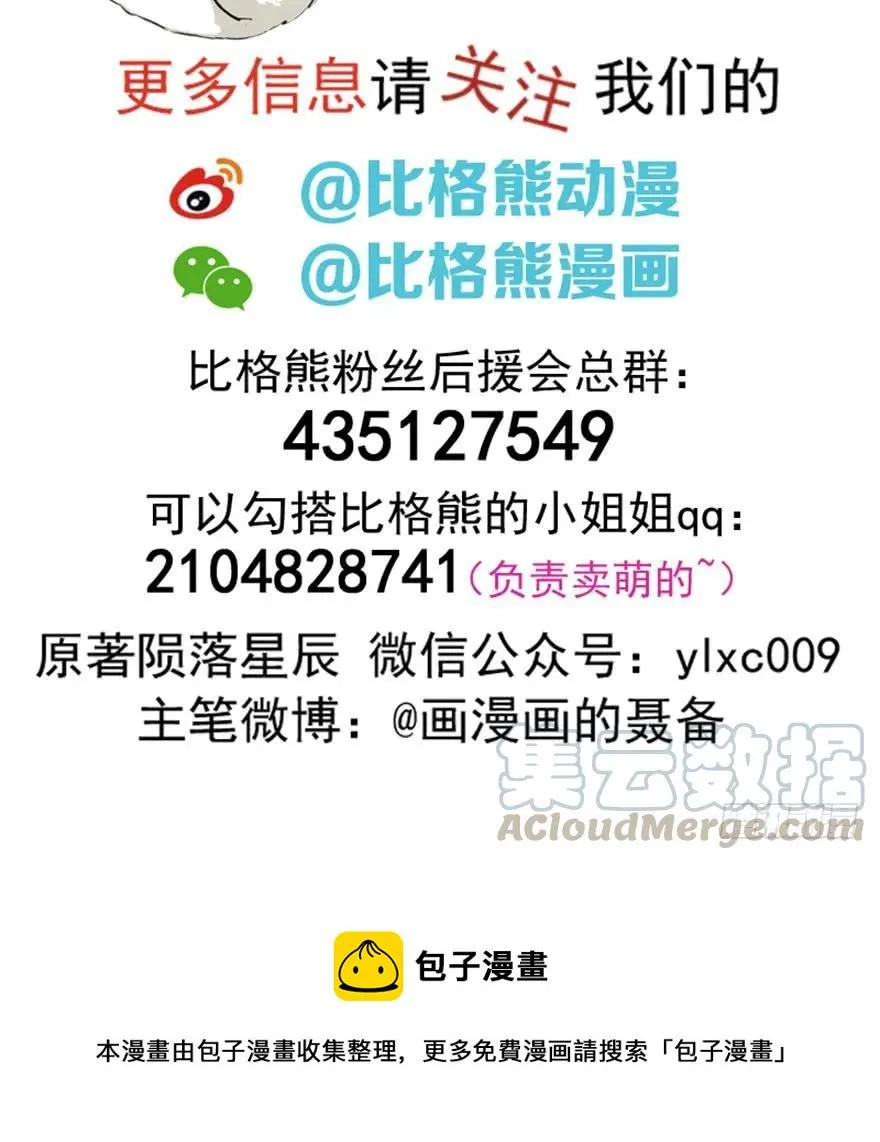 094惨败 第156页