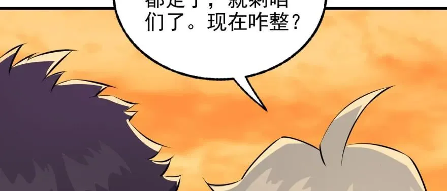 097抢地图 第10页