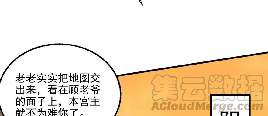 097抢地图 第16页