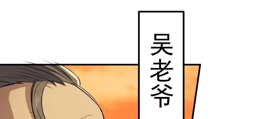 097抢地图 第20页