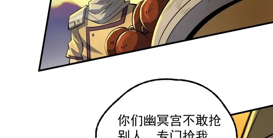 097抢地图 第25页