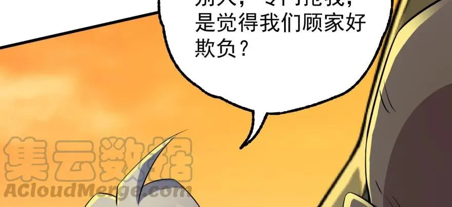 097抢地图 第26页