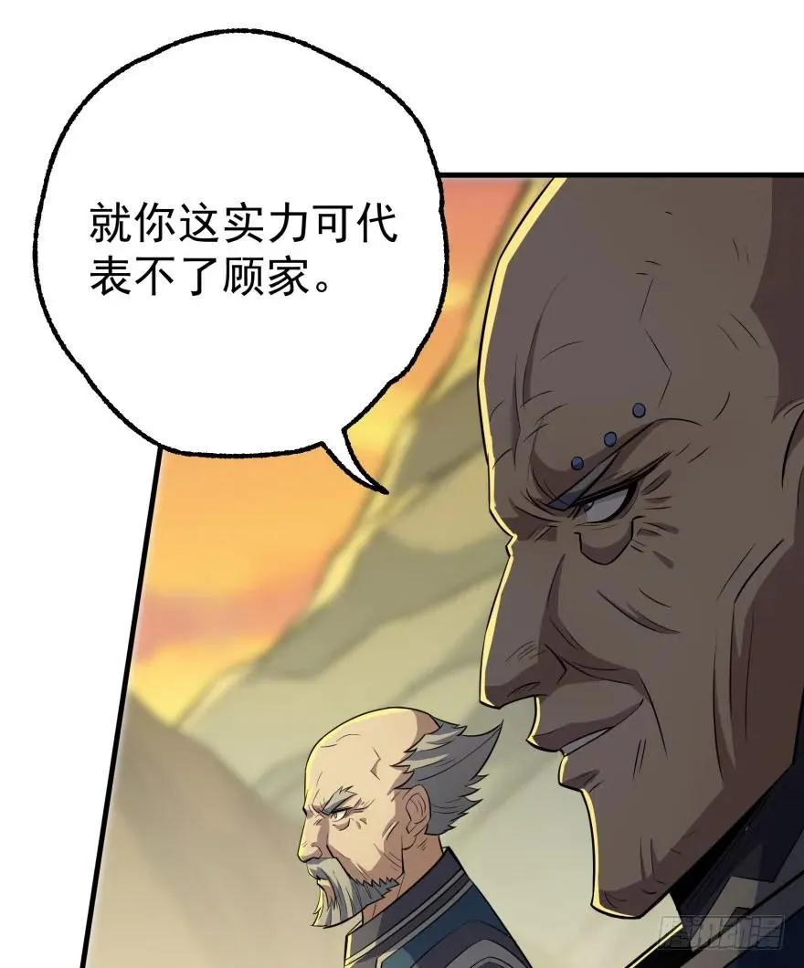 097抢地图 第29页