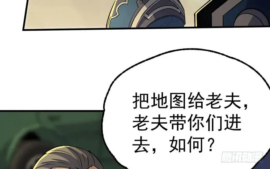 097抢地图 第30页
