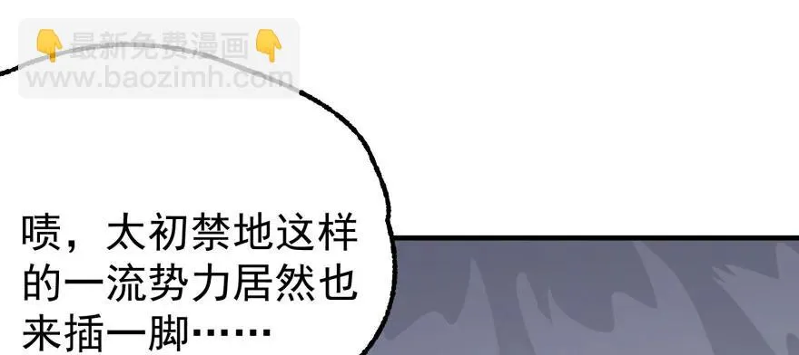 097抢地图 第33页