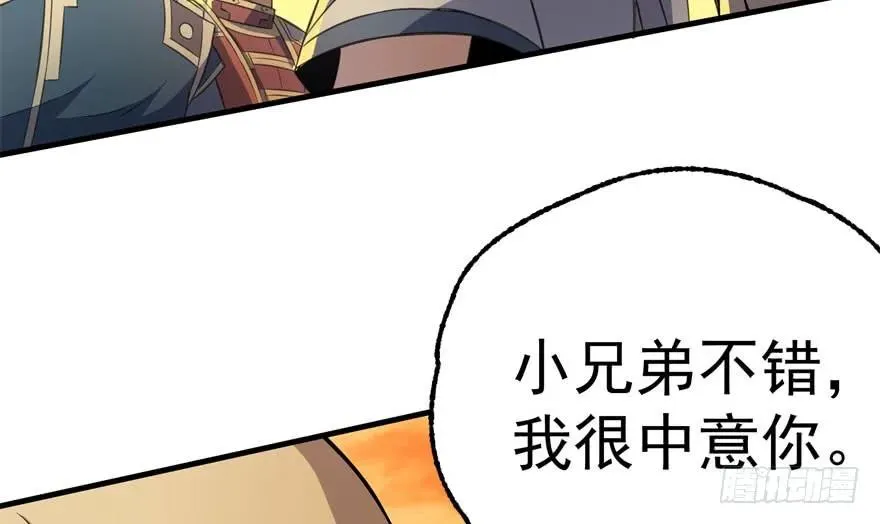 097抢地图 第40页