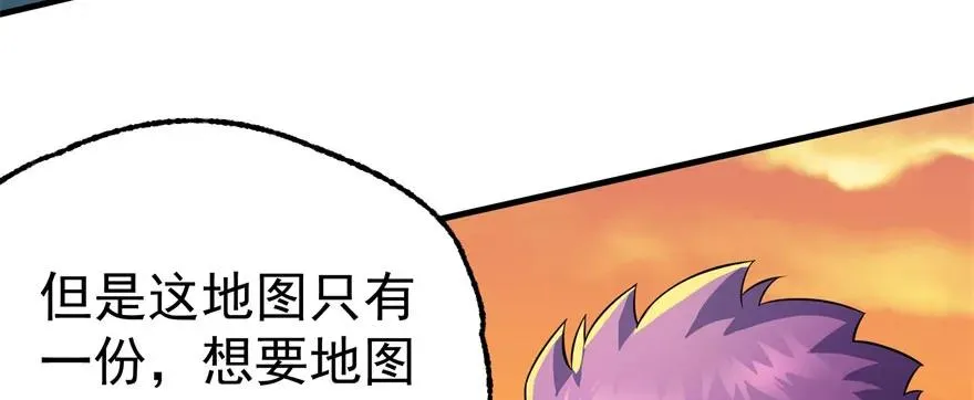 097抢地图 第43页