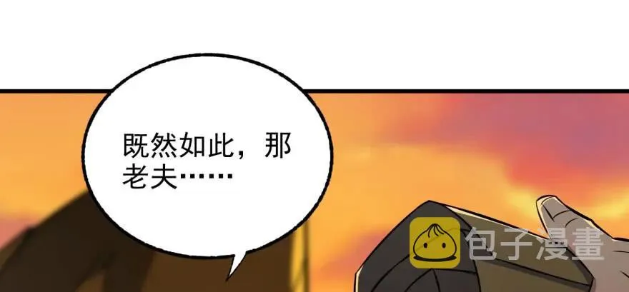 097抢地图 第53页