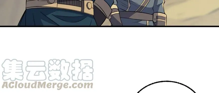 097抢地图 第56页