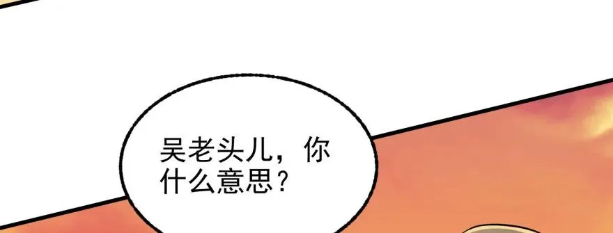 097抢地图 第59页