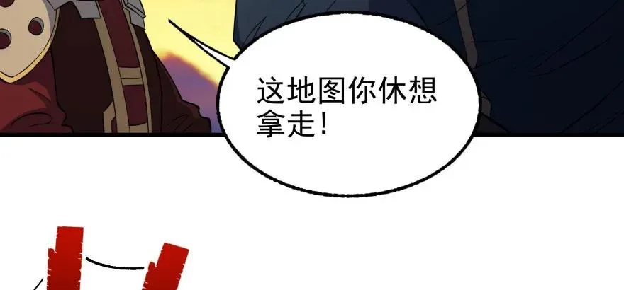 097抢地图 第62页