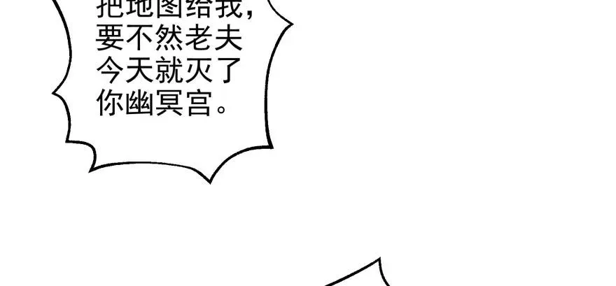 097抢地图 第65页