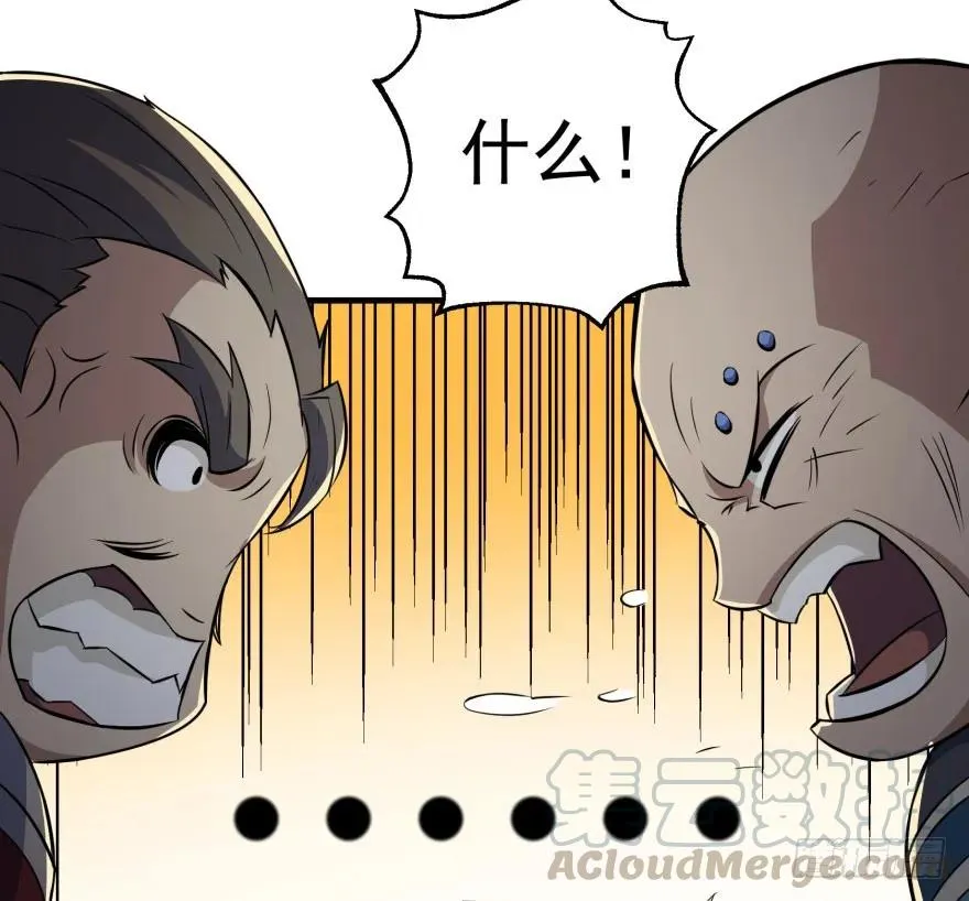 097抢地图 第66页