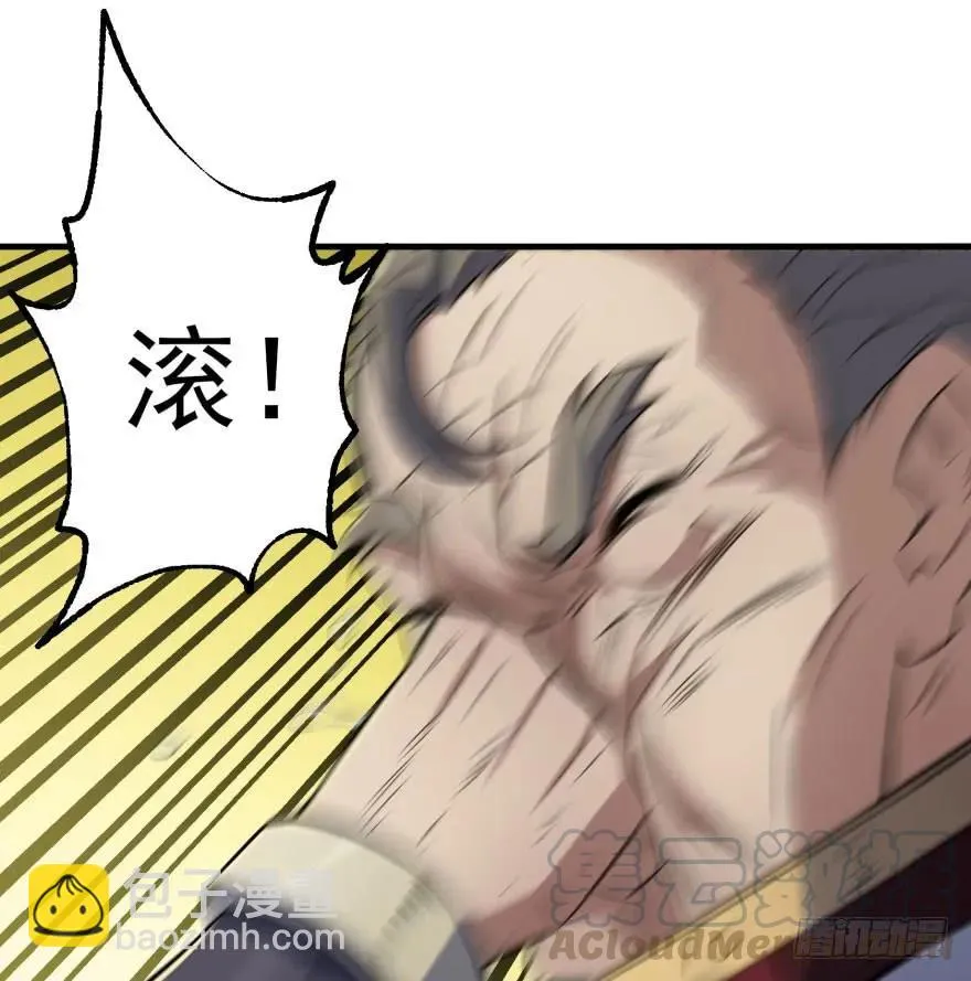 097抢地图 第71页