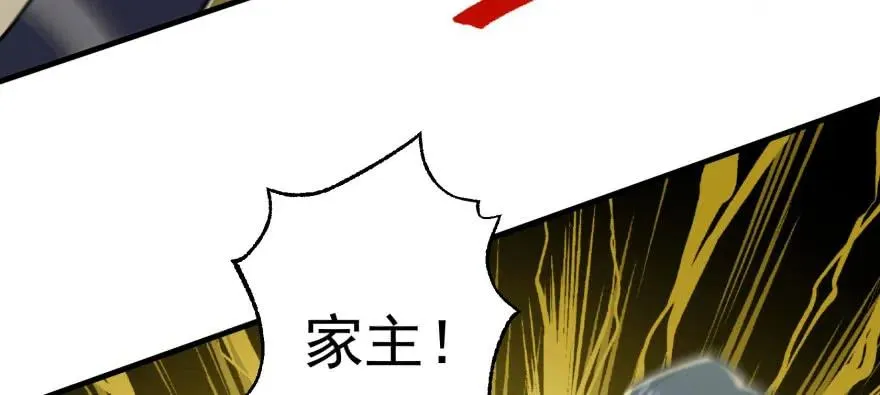 097抢地图 第73页