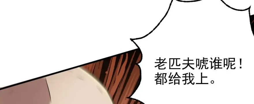 097抢地图 第82页