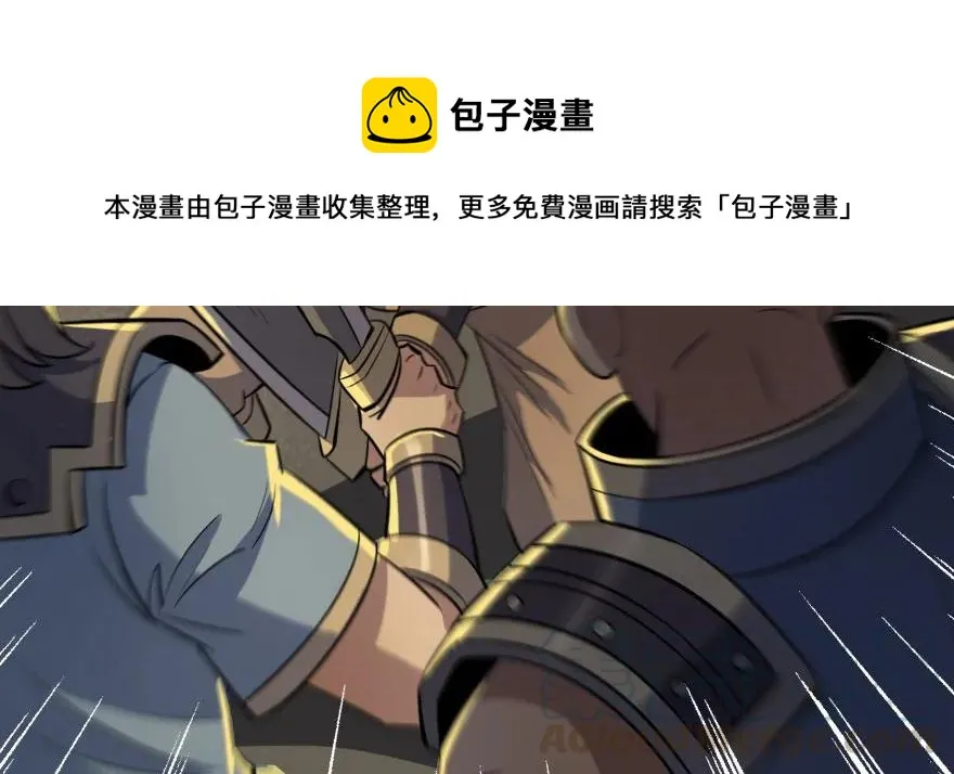 097抢地图 第91页