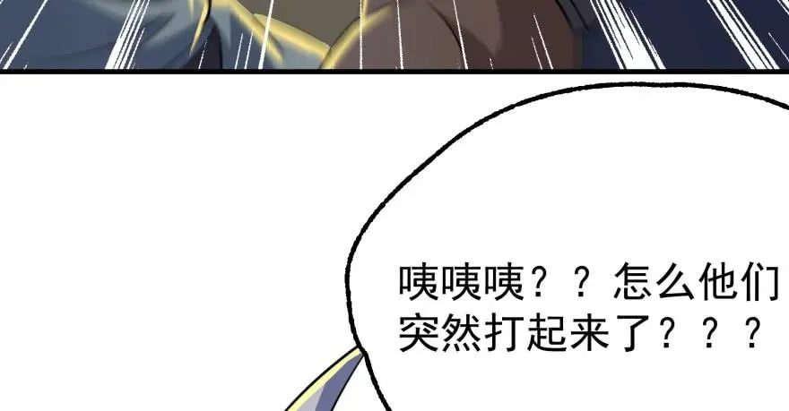 097抢地图 第92页
