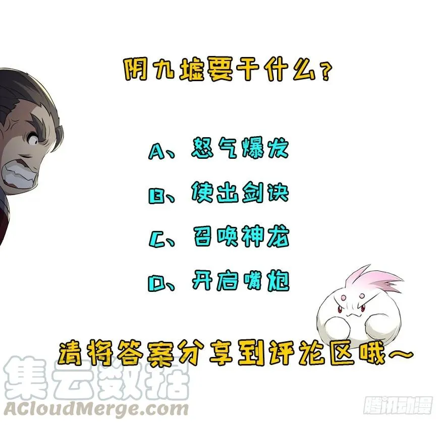 097抢地图 第106页