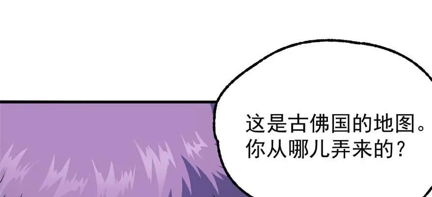 096地图 第14页