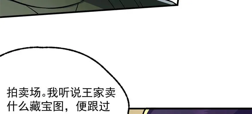 096地图 第17页