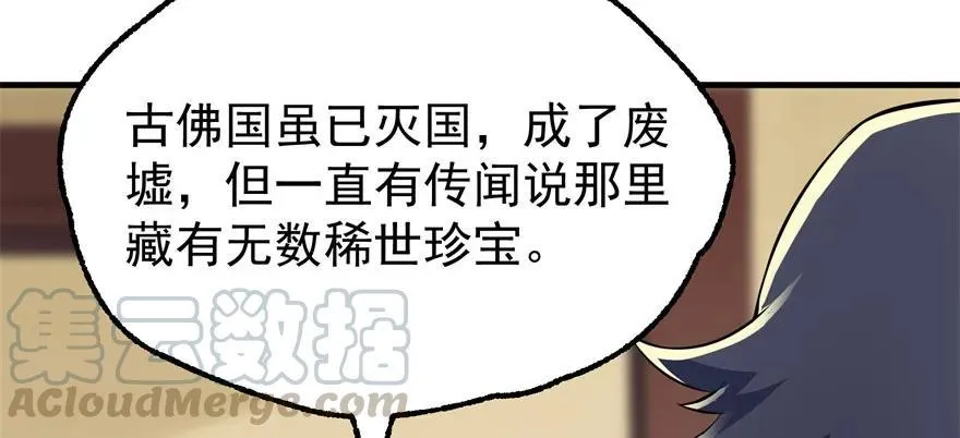 096地图 第21页