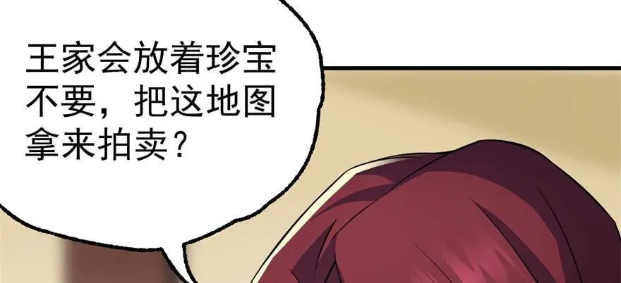 096地图 第25页