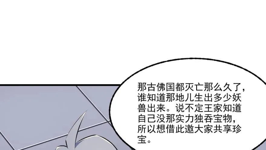 096地图 第27页