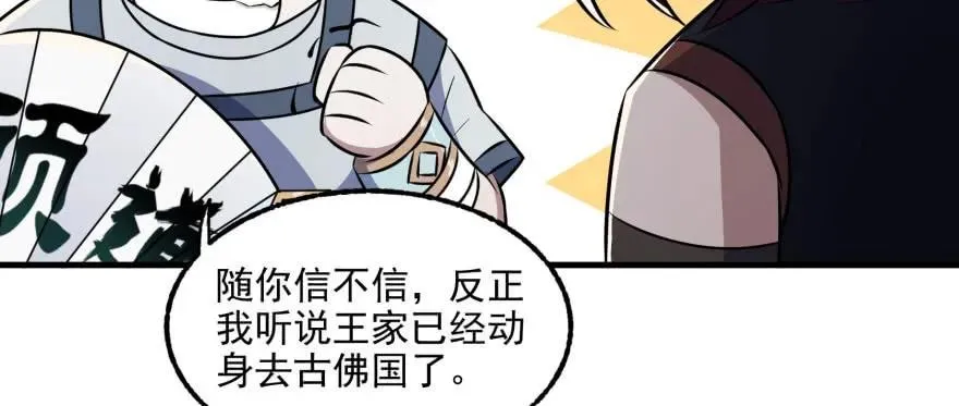 096地图 第33页