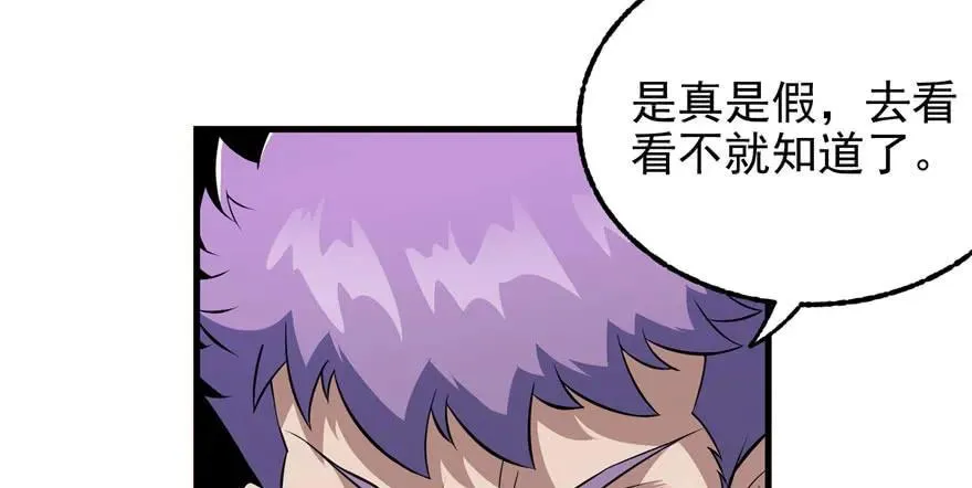 096地图 第42页