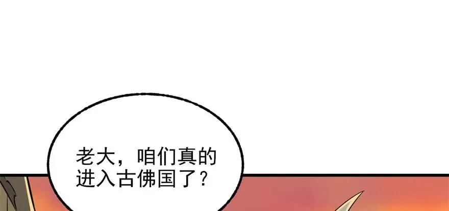 096地图 第57页