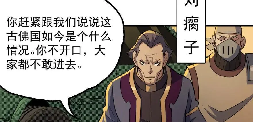 096地图 第113页
