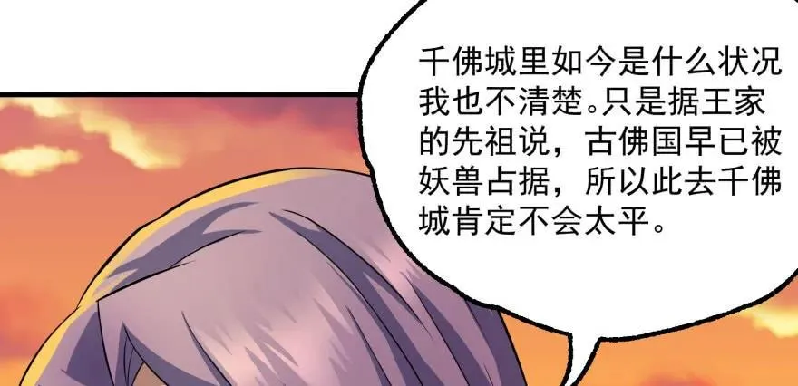 096地图 第117页