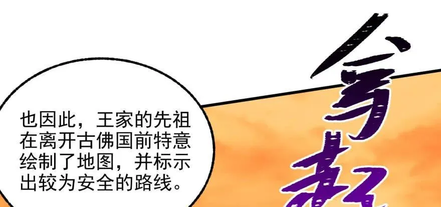 096地图 第120页