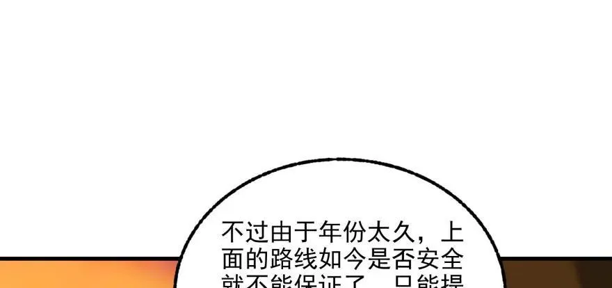 096地图 第123页