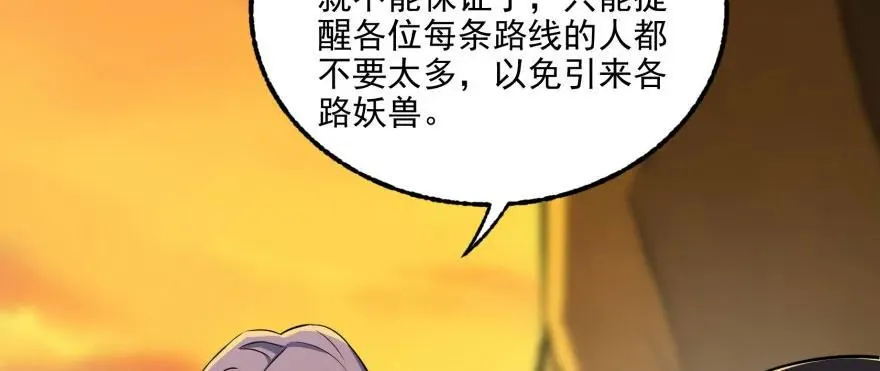 096地图 第124页